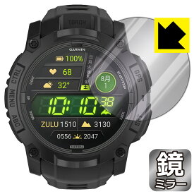 Mirror Shield 保護フィルム GARMIN Instinct 3 AMOLED Tactical 【 ケースサイズ50mm用 】 日本製 自社製造直販