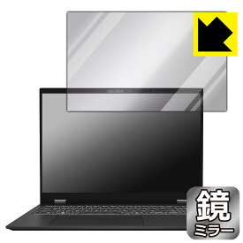 Mirror Shield 保護フィルム MSI Prestige 16 AI Evo B1M 日本製 自社製造直販