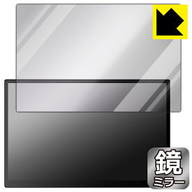 Mirror Shield 保護フィルム Prechen 10.5インチ モバイルモニター HD-105 日本製 自社製造直販
