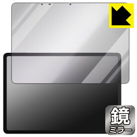 Mirror Shield 保護フィルム ugee Trio Pad UT3 / Fun Drawing Pad UT3 (画面用) 日本製 自社製造直販