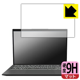 9H高硬度【 反射低減 】保護フィルム MSI Prestige 13 AI+ Evo A2VM / 13 AI Evo A2HM 日本製 自社製造直販