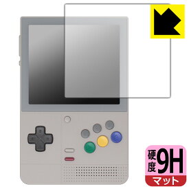 9H高硬度【 反射低減 】保護フィルム RETROID pocket Classic 日本製 自社製造直販