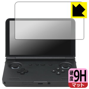 9H���d�x�y ���˒ጸ �z�ی�t�B���� RETROID pocket Flip 2 ���{�� ���А�������