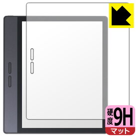 9H高硬度【 反射低減 】保護フィルム Bigme B7 (画面用) 日本製 自社製造直販