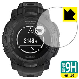 9H高硬度【 光沢 】保護フィルム GARMIN Instinct 3 Dual Power Tactical 【 ケースサイズ45mm用 】 日本製 自社製造直販