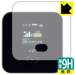 9Hdxy  zیtB oC[^[ +F FS045W { А