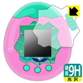 Tamagotchi Paradise(たまごっちパラダイス) 用 9H高硬度【 光沢 】保護フィルム 日本製 自社製造直販