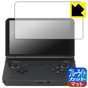 �u���[���C�g�J�b�g�y ���˒ጸ �z�ی�t�B���� RETROID pocket Flip 2 ���{�� ���А�������