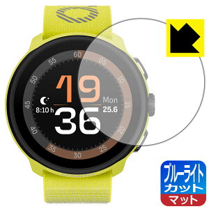 �u���[���C�g�J�b�g�y ���˒ጸ �z�ی�t�B���� SUUNTO RUN ���{�� ���А�������
