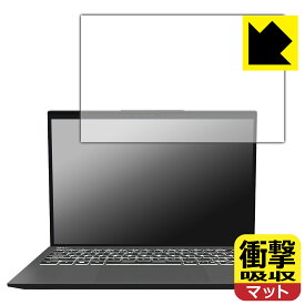 衝撃吸収【 反射低減 】保護フィルム MSI Prestige 13 AI+ Evo A2VM / 13 AI Evo A2HM 日本製 自社製造直販