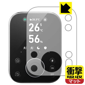 Ռzy ˒ጸ zیtB SwitchBot nu3 { А