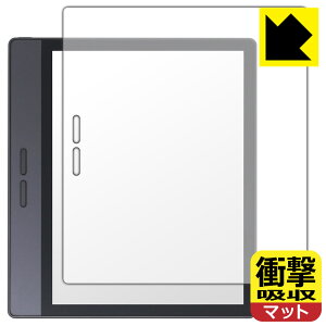 衝撃吸収【 反射低減 】保護フィルム Bigme B7 (画面用) 日本製 自社製造直販