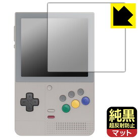 純黒クリア【 超反射防止 】保護フィルム RETROID pocket Classic 日本製 自社製造直販
