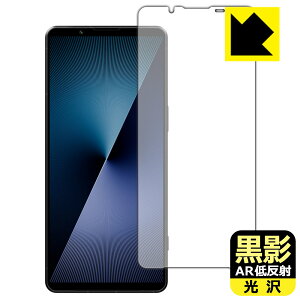 ey ARᔽˁE zیtB Xperia 1 VII (SO-51F/SOG15/A501SO/XQ-FS44) { А