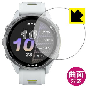 Flexible Shieldy  zیtB GARMIN Forerunner 970 { А