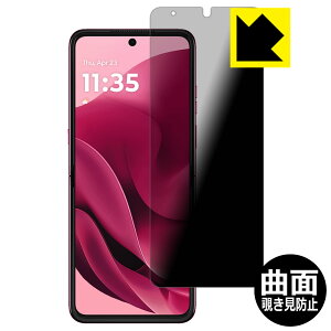 Flexible Shield Privacyy `h~E˒ጸ zیtB Motorola razr 60 ultra (CfBXvCp) { А