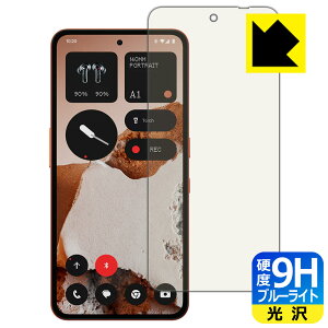 9Hdxy u[CgJbg zیtB CMF Phone 2 Pro y wFؑΉ z { А