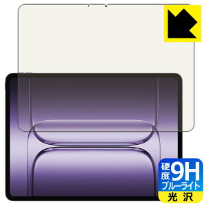 9H���d�x�y �u���[���C�g�J�b�g �z�ی�t�B���� OnePlus Pad 2 Pro ���{�� ���А�������