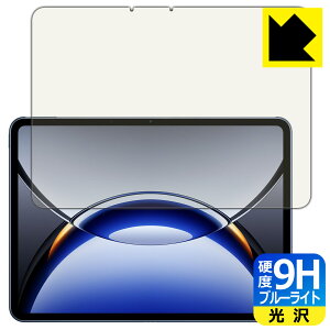 9H���d�x�y �u���[���C�g�J�b�g �z�ی�t�B���� OPPO Pad 3 Pro ���{�� ���А�������