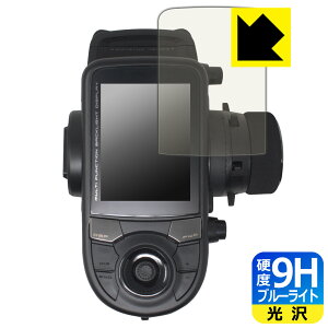 9H���d�x�y �u���[���C�g�J�b�g �z�ی�t�B���� Futaba �J�[�p���M�@ T6PV �p ���{�� ���А�������