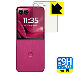 9Hdxy u[CgJbg zیtB Motorola razr 60 ultra (AEgfBXvCp) { А