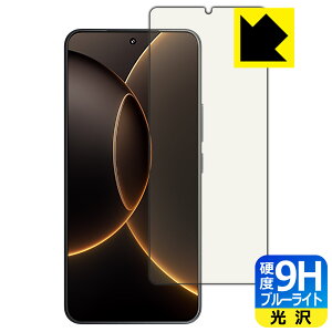 9H���d�x�y �u���[���C�g�J�b�g �z�ی�t�B���� Xiaomi 15S Pro �y �w��F�ؑΉ� �z ���{�� ���А�������