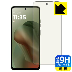9H���d�x�y �u���[���C�g�J�b�g �z�ی�t�B���� moto g66j 5G / moto g66y 5G ���{�� ���А�������