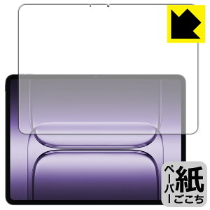 y[p[CNیtB OnePlus Pad 2 Pro { А