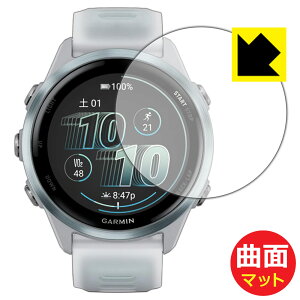 Flexible Shield Mattey ˒ጸ zیtB GARMIN Forerunner 570 y P[XTCY 42mmp z { А