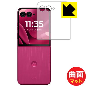 Flexible Shield Mattey ˒ጸ zیtB Motorola razr 60 ultra (AEgfBXvCp) { А