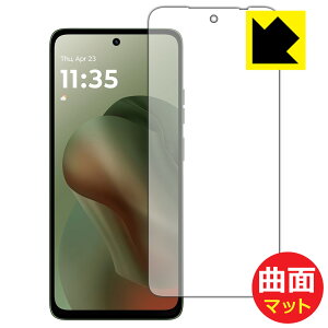 Flexible Shield Mattey ˒ጸ zیtB moto g66j 5G / moto g66y 5G { А