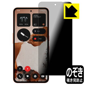 Privacy Shieldy `h~E˒ጸ zیtB CMF Phone 2 Pro { А