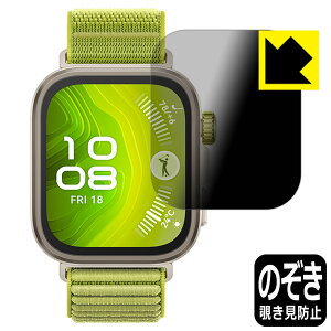 Privacy Shield�y �`�����h�~�E���˒ጸ �z�ی�t�B���� HUAWEI WATCH FIT 4 Pro ���{�� ���А�������