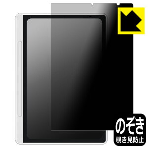 Privacy Shieldy `h~E˒ጸ zیtB XP-Pen Magic Note Pad { А