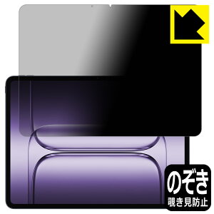 Privacy Shieldy `h~E˒ጸ zیtB OnePlus Pad 2 Pro { А