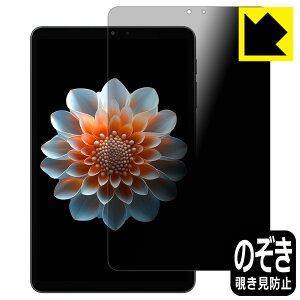 Privacy Shieldy `h~E˒ጸ zیtB ALLDOCUBE iPlay 70 mini Pro { А