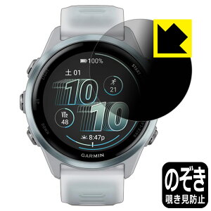 Privacy Shield�y �`�����h�~�E���˒ጸ �z�ی�t�B���� GARMIN Forerunner 570 �y �P�[�X�T�C�Y 42mm�p �z ���{�� ���А�������