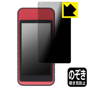 Privacy Shield�y �`�����h�~�E���˒ጸ �z�ی�t�B���� MaxiTPMS ITS600 ���{�� ���А�������