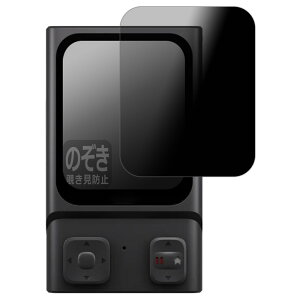 Privacy Shieldy `h~E˒ጸ zیtB HOVERAir Beacon (r[R) { А