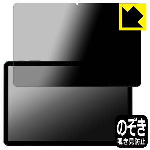 Privacy Shieldy `h~E˒ጸ zیtB Alphawolf LPad2 { А