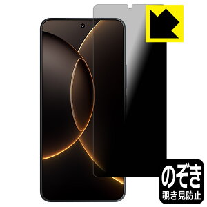 Privacy Shield�y �`�����h�~�E���˒ጸ �z�ی�t�B���� Xiaomi 15S Pro ���{�� ���А�������