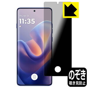 Privacy Shieldy `h~E˒ጸ zیtB Motorola edge 60 pro / edge 60s Pro y w䑋 z { А