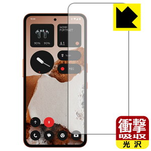 �Ռ��z���y ���� �z�ی�t�B���� CMF Phone 2 Pro �y �w��F�ؑΉ� �z�y �C���J�������Ȃ��� �z ���{�� ���А�������