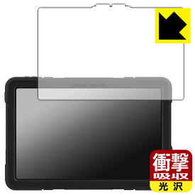 衝撃吸収【 光沢 】保護フィルム AGM PAD P2 ACTIVE 日本製 自社製造直販