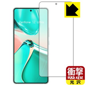 �Ռ��z���y ���� �z�ی�t�B���� ASUS ZenFone 12 Ultra �y �w��F�ؑΉ� �z ���{�� ���А�������