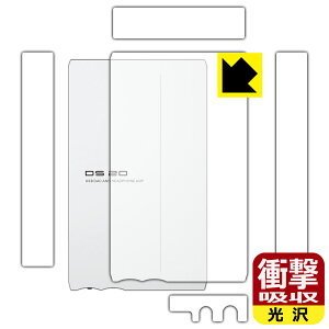 Ռzy  zیtB SMSL DS20 (w/ʗp) { А