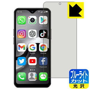 �u���[���C�g�J�b�g�y ���� �z�ی�t�B���� SOYES F9 Max ���{�� ���А�������