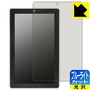 �u���[���C�g�J�b�g�y ���� �z�ی�t�B���� M5Stack Tab5 �p ���{�� ���А�������