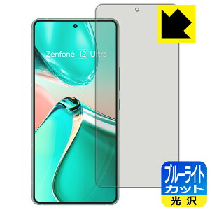 u[CgJbgy  zیtB ASUS ZenFone 12 Ultra y wFؑΉ z { А