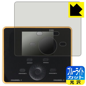 �u���[���C�g�J�b�g�y ���� �z�ی�t�B���� iCharger DX6 ���{�� ���А�������